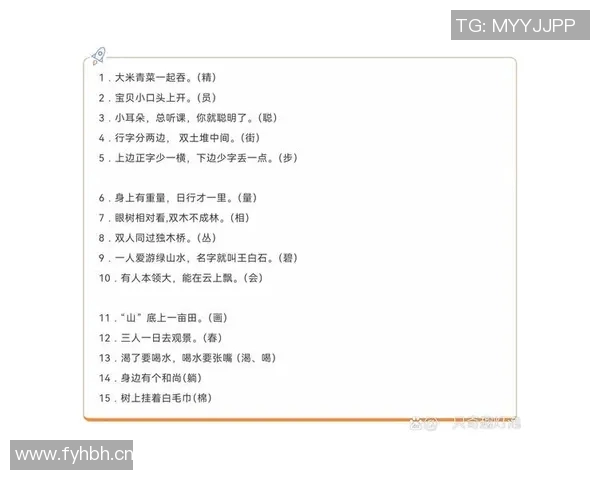 马后炮解太湖钓叟字谜的深层含义与文化探讨